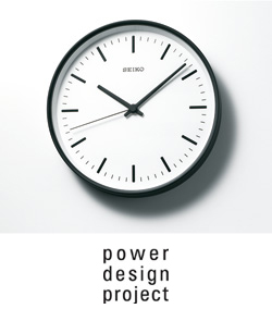 セイコーパワーデザインプロジェクト「アナログ電波掛時計」