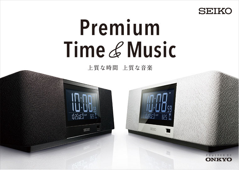 Premium Time&Music 上質な時間 上質な音楽