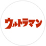 キャラクター