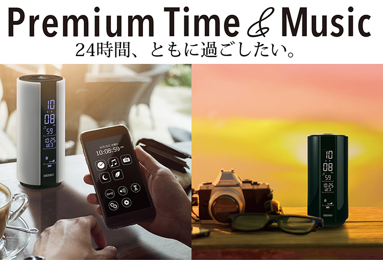 Premium Time&Music 24時間、ともに過ごしたい。