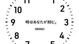 3_SEIKObanner_SCI Web