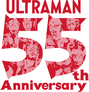ultraman_55th_logo