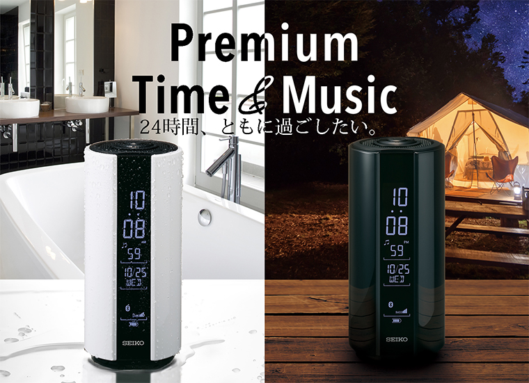 Premium Time&Music 24時間、ともに過ごしたい。