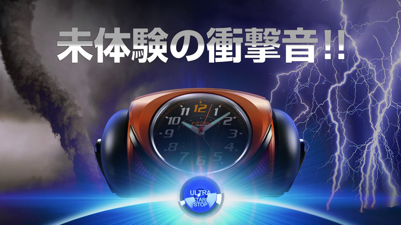 嵐 時計 荒