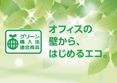 セイコーウオッチ株式会社 セイコーウオッチ株式会社